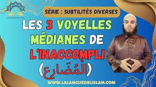 Subtilité n°17  Les 3 Voyelles Médianes De LInaccompli الْمُضَارِع [upl. by Caldwell389]