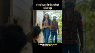 trisha on the rocks full movie explained in hindi part7 shorts southmovie movie [upl. by Furey218]