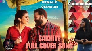 Sakhiyee  Thrissur Pooram  Full cover song  Female cover version  Stifaany Antony [upl. by Ytsihc984]