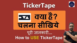 Tickertape use Kaise Kare  Tickertape Review  How to Use Tickertape in hindi tickertape Tutorial [upl. by Urbanna901]