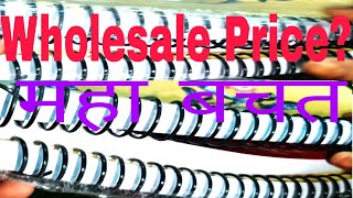 Unruled Spiral notebook book600 pagesMedium Quality pages Wholesale Price जाने क्या हैBest Spiral [upl. by Bethel]