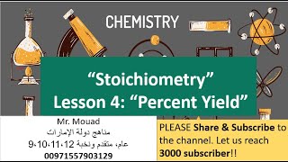 Stoichiometry  Lesson 4 Percent Yield EasyChemistry4all [upl. by Adnara339]