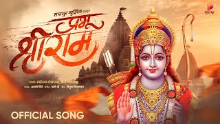 quotAngathi Sonyachi BotalaquotAadarsh ShindeBest ever Jai bhim song HD 2016 [upl. by Kolivas]