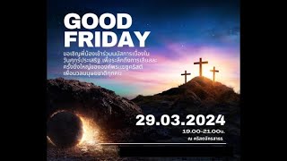 Good Friday Worship Service Mar 29 2024 [upl. by Robinetta]