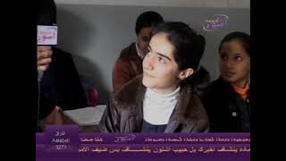 تعليم اللغة الاشورية السريانية Assyrian School in Iraq [upl. by Roselba]