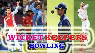 Wicket Keeper Bowling Unseen Gilchrist Dravid Mathew Wade MS Dhoni [upl. by Callan]