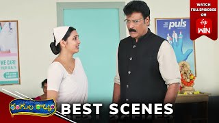 Rangula Ratnam Best Scenes 4th October 2024 Episode Highlights  Watch Full Episode on ETV Win [upl. by Revart]