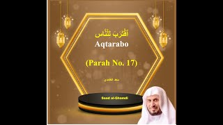 17 Parah Aqtarabo by Qari Saad Alghamidi  ٱقْتَرَبَ لِلْنَّاس [upl. by Arraek]