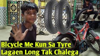 Bicycle Me Kun sa Tyre Lagaye How To Bicycle Repair cycle Modify cycle ka tyre Rafik garage [upl. by Chancelor]