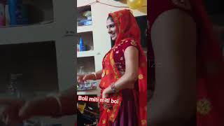 Tarendig Song Meena Boli Meeti Meet Bol Matar Panir khavch veersinghbanota reelsinstagram [upl. by Ingar904]