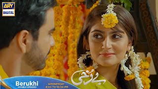 Berukhi Episode 15  Teaser  promo  ARY Digital Drama  Berukhi Episode 16 promo teaser [upl. by Ylrebmek]