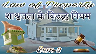 शाश्वतता के विरुद्ध नियम llb second year third semester law of Property By Goswami Sir [upl. by Louise]