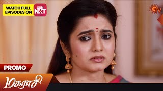 Magarasi  Special Promo  17 May 2023  Sun TV Serial  Tamil Serial [upl. by Nairadas500]