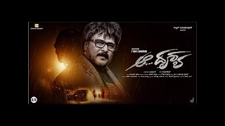 Kannada New Release Movie  Ravichandran New Full Movies  Kannada Romantic Movies Upload 2019 [upl. by Vallonia]