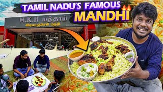 😵‍💫kuwaitல கிடைக்குற மந்தி பிரியாணி இப்போ தமிழ்நாட்டுல😋✨🔥  MKH Matham [upl. by Trinidad]