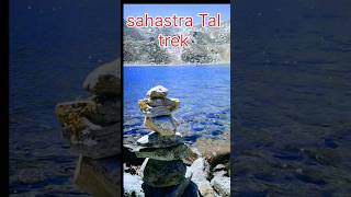 Sahastra Tal Trek  Shorts  Nature Tracker  ytshorts [upl. by Noffihc22]