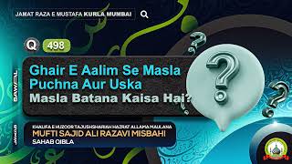 Q 498 Ghair E Aalim Se Masla Puchna Aur Uska Masla Batana Kaisa Hai  Sawal JawabMufti Sajid Ali [upl. by Ytissac]