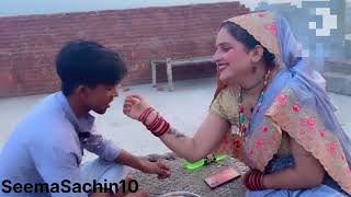 seemasachin1020 seema sachin Meena piyar Bhari video [upl. by Kired831]