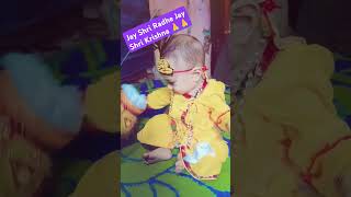 Woh kisna Hai trending krishna krishnabhajan funny cute funnyvideo viralvideo love 🙏🙏😛😛👍👍🍼🍼💯 [upl. by Hauge]