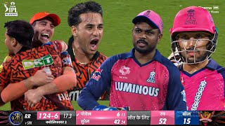 SRH VS RR Qualifier 2 IPL 2024 Match Highlights  Hyderabad Beat Rajasthan by by 36 runs Highlight [upl. by Niarb]