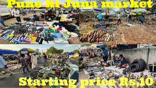 Pune ki second hand market Juna market  Rs10 starting price  Cheapest Market Juna Bazaar Pune [upl. by Bresee780]