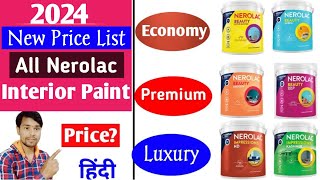 New Price Nerolac All Interior Paints  Nerolac Paints Current price [upl. by Louise461]