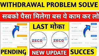 Zeco Earning App Withdrawal Problem Zeco Earning App Zeo App se Paisa Kese Milega dekho [upl. by Gnagflow56]