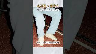 발매 예정 슈프림 x 클락스 협업 왈라비 [upl. by Alidia]