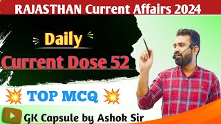 52 Daily Current Affairs 2024  राजस्थान करेंट GK by Ashok Sir [upl. by Nils]