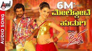 Yamaho Yama Full Song  Chirutha Movie  Ram Charan Teja Neha [upl. by Las]