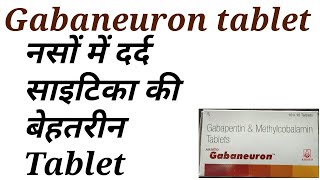 Gabaneuron tablet uses in hindi [upl. by Iel]