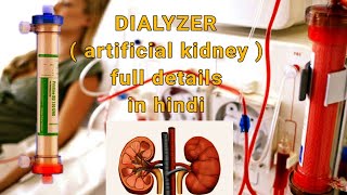 what is dialyzer  Types of dialyzer  Role of dialyzer in Dialysis  LOW and HIGH FLUX DIALYZERS [upl. by Oderfigis913]