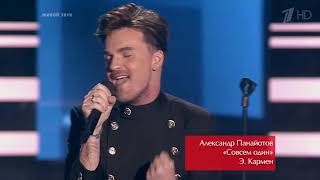 Céline Dion  All By Myself Alexander panayotov  The Voice of Russia  Blind Audition [upl. by Ekal832]