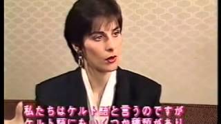 Enya Interview 1988 [upl. by Sobmalarah47]