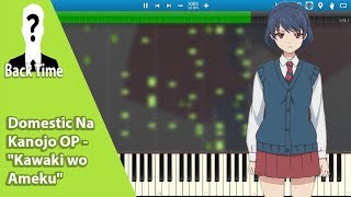 Domestic Na Kanojo OP  quotKawaki wo Amekuquot Piano Cover  Sheets amp Midi [upl. by Swartz]