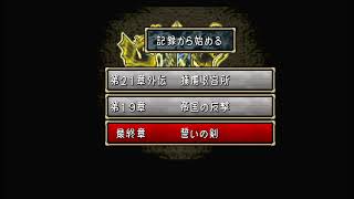 34 ファイアーエムブレム トラキア776 目指せ総合評価AAA 第21章外伝 捕虜収容所 [upl. by Aym215]