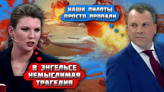 ⚡️⚡️9 МИНУТ НАЗАД ВЕСЬ ПЛАЦ УСЕЯН ТЕЛАМИ НАШИХ МАЛЬЧИКОВ Соловйов ШОКОВАНИЙ побаченим на Донбасі [upl. by Fromma110]