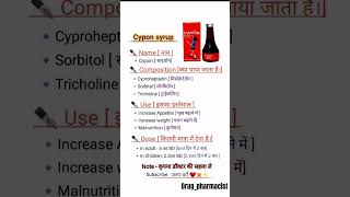 CYPON subscribe now👉Drugpharmacist [upl. by Akeirahs]