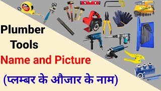 plumber tools names and pictures in hindi  plumbing tools [upl. by Furtek]