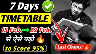 LAST CHANCE  to score 95🔥Last 7 Days TimeTable for Class 10🔥Boards Last 7 Days Strategy [upl. by Eimaj]