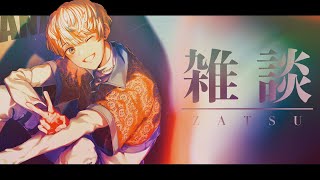 【雑談】制限時間２時間の男【にじさんじ緋八マナ】 [upl. by Einnalem18]