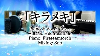 Kirameki Shigatsu wa Kimi no Uso ED Piano amp Vocal Cover ft Hikaru Station  四月は君の嘘 ED 「キラメキ」 [upl. by Sidoon750]