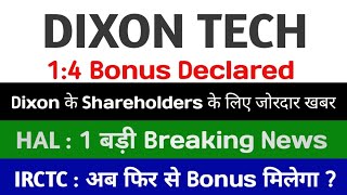 14 Bonus Declared dixon technologies share latest news hal share latest news irctc share news [upl. by Ahsille]