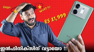 ഇൻഫിനിക്സിന് വട്ടായോ  INFINIX ZERO 30 5G Malayalam Review [upl. by Enitnelav755]