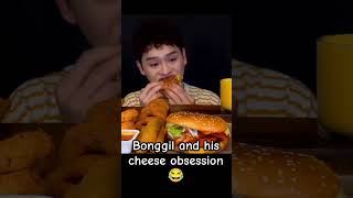 Bonggil CHEESE Burger Bite mukbang eatingasmr food [upl. by Ahseryt]