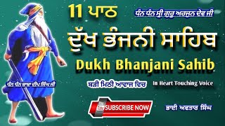 Dukh Bhanjani Sahib  11 Path Dukh Bhanjani Sahib  Vol 2  Dukh Bhanjani Sahib  By Nirmolak Gyan [upl. by Skoorb158]