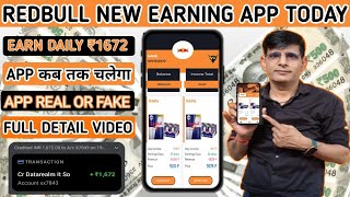 Best online earning app today [upl. by Stulin906]