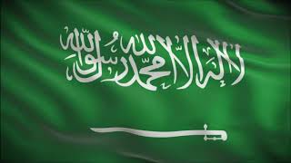 National Anthem of Saudi Arabia FIFA version [upl. by Anilrats]