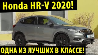 Honda HRV 2020  Конкурент Mazda CX30  Кто лучше [upl. by Orimar]