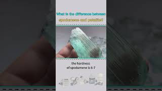 What is the difference between spodumene and petalite [upl. by Balliol]